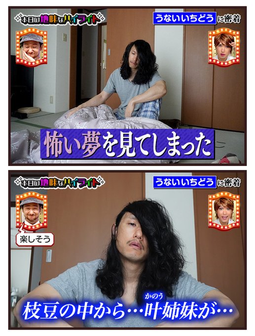 うないいちどうさん の最近のツイート 6 Whotwi グラフィカルtwitter分析