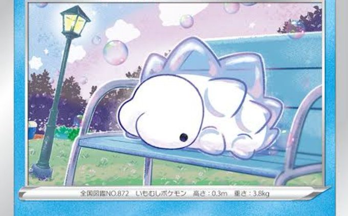 ノコッチのtwitterイラスト検索結果 古い順