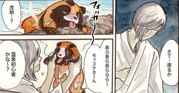 温泉の日…特別なことは何もできなかったけど、今日も温泉の漫画の続きを描いてます♨️ #温泉の神様 