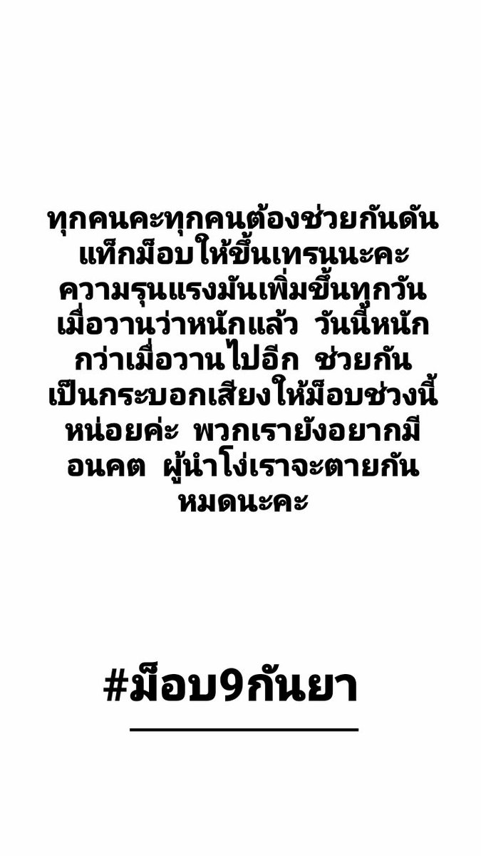 P tweet media