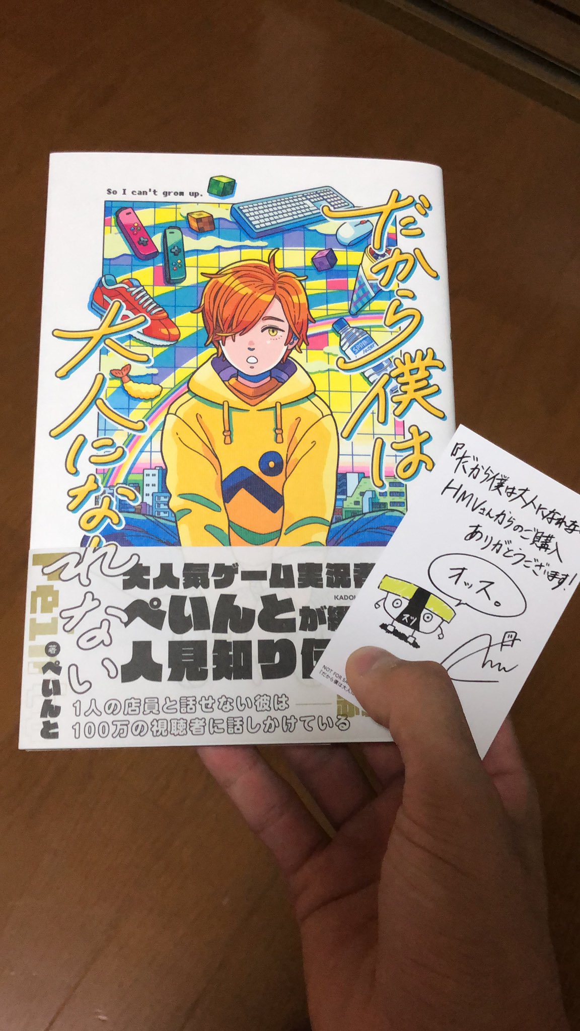 CRY0303様 確認ページ⭐︎ Miyuki Chikara on X: 