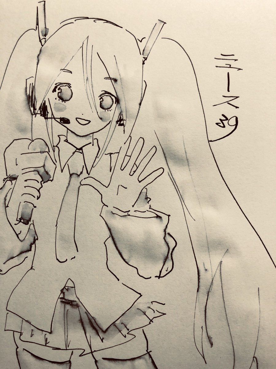ミク 