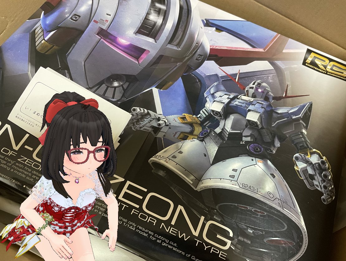 ট ইট র はるっぴちゃん Vtuber ケツアゴシャア W じゃなかったケツアゴっぴちゃんじゃないですかこれぇ 習得できたらひとりガンダムが出来ちゃう説