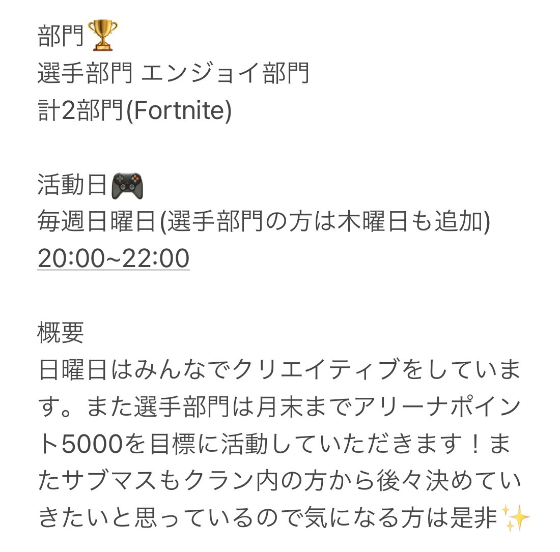 Abyss____clan's tweet photo. BSKクラン 選手部門 エンジョイ部門共にメンバー募集します☺️

気になる方はクランDMまたはオーナーもも(@___teddy_05 )までお待ちしています✊🏻

#フォートナイト #フォートナイト募集 #フォートナイトクラン募集 #フォートナイトクランメンバー募集 #フォートナイトクラン勧誘待ち #クラン募集 https://t.co/k6kDfhCqDo