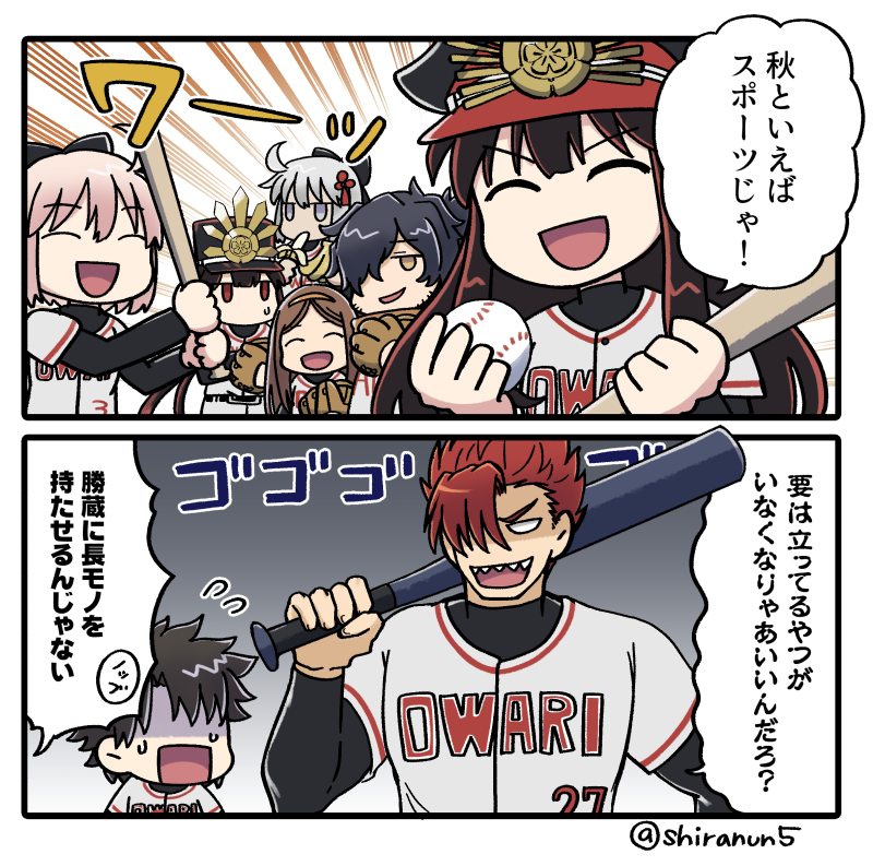 #見た人もなにか無言で森長可をあげる 