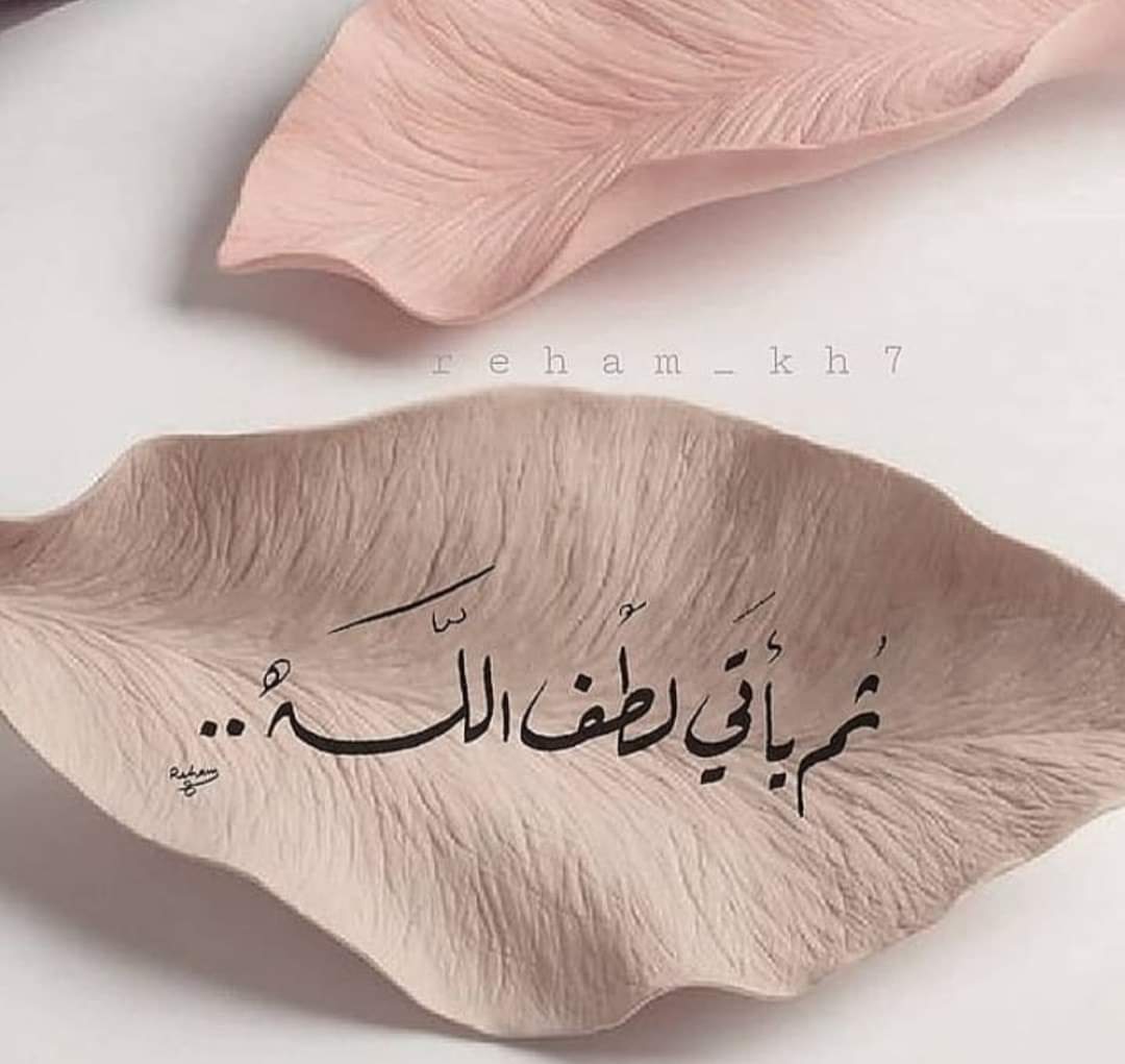 #التكليف_الجزئي_18_مرفوض