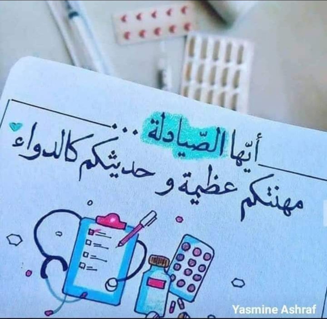 #التكليف_الجزئي_18_مرفوض