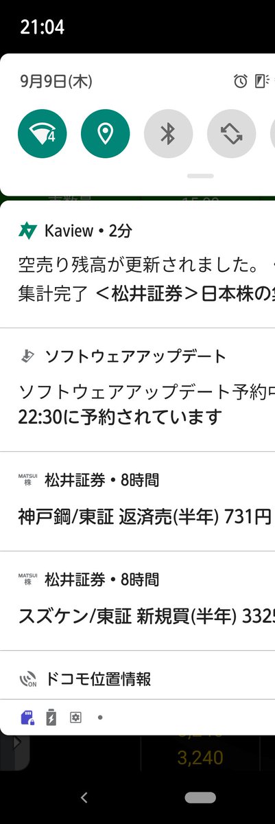 エグゼクティブ まっち On Twitter ９月１６日 木 の 取引 一部 利食い 5406 神戸鋼 ７４５円 ７５９円 S S 不敗神話