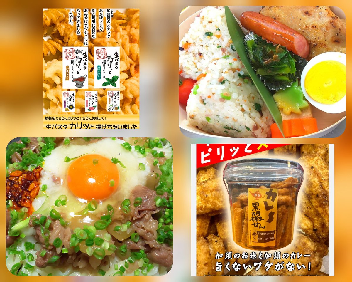 なかむら@NFS tweet media