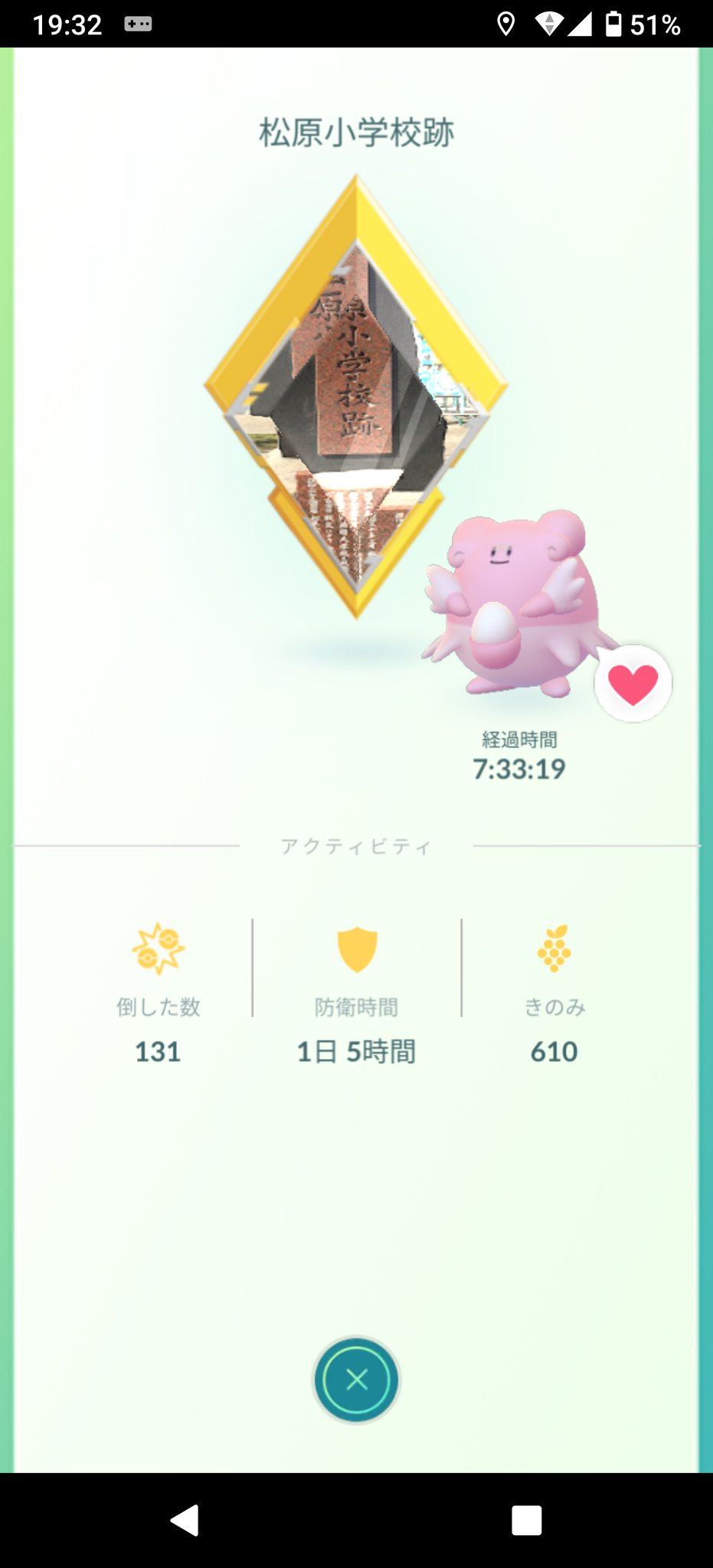 アレス 金ジム80個目 ポケモンgo 金ジム 金バッチ T Co C2h17wmq5u Twitter