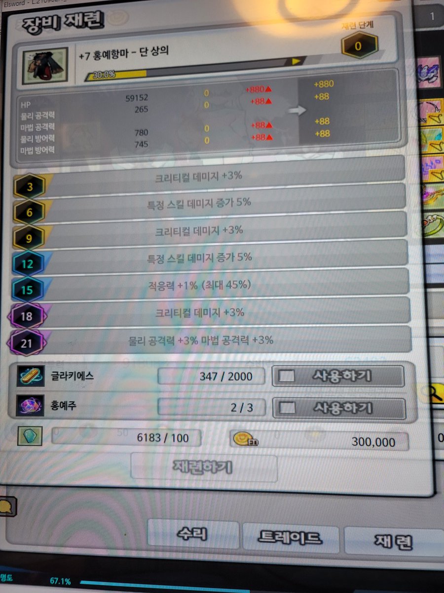 오...
뭔지 모르겟는데...