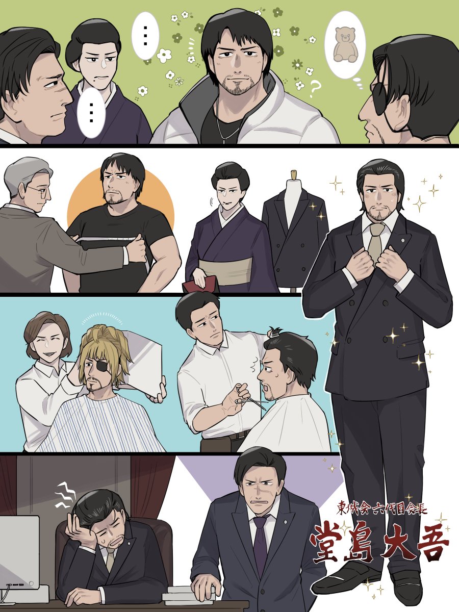 エノキド tweet media