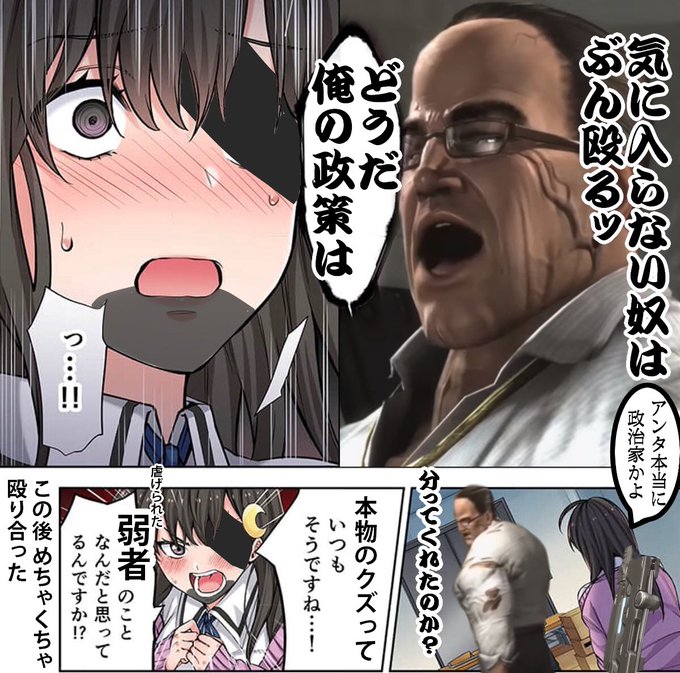 メタルギアライジングリベンジェンス 
