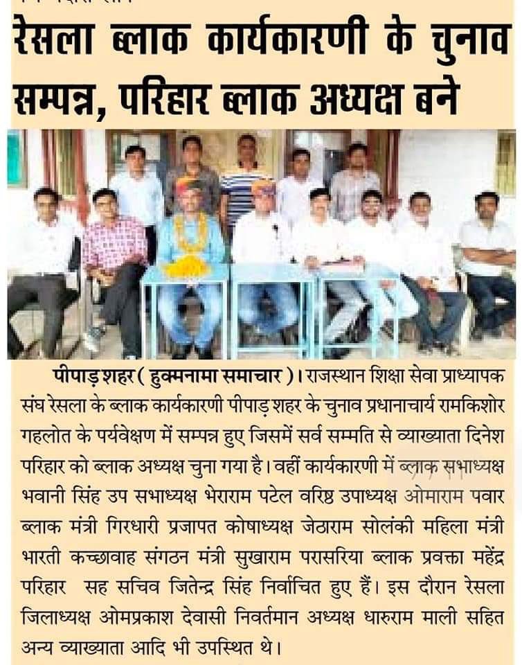 Mohan sihag tweet media