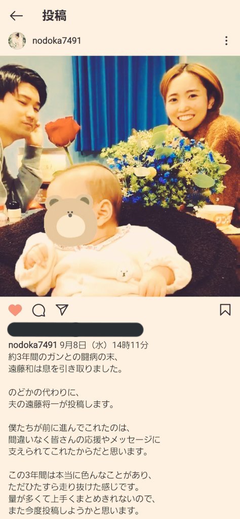 遠藤和 Twitter Search 遠藤和 Twitter Search