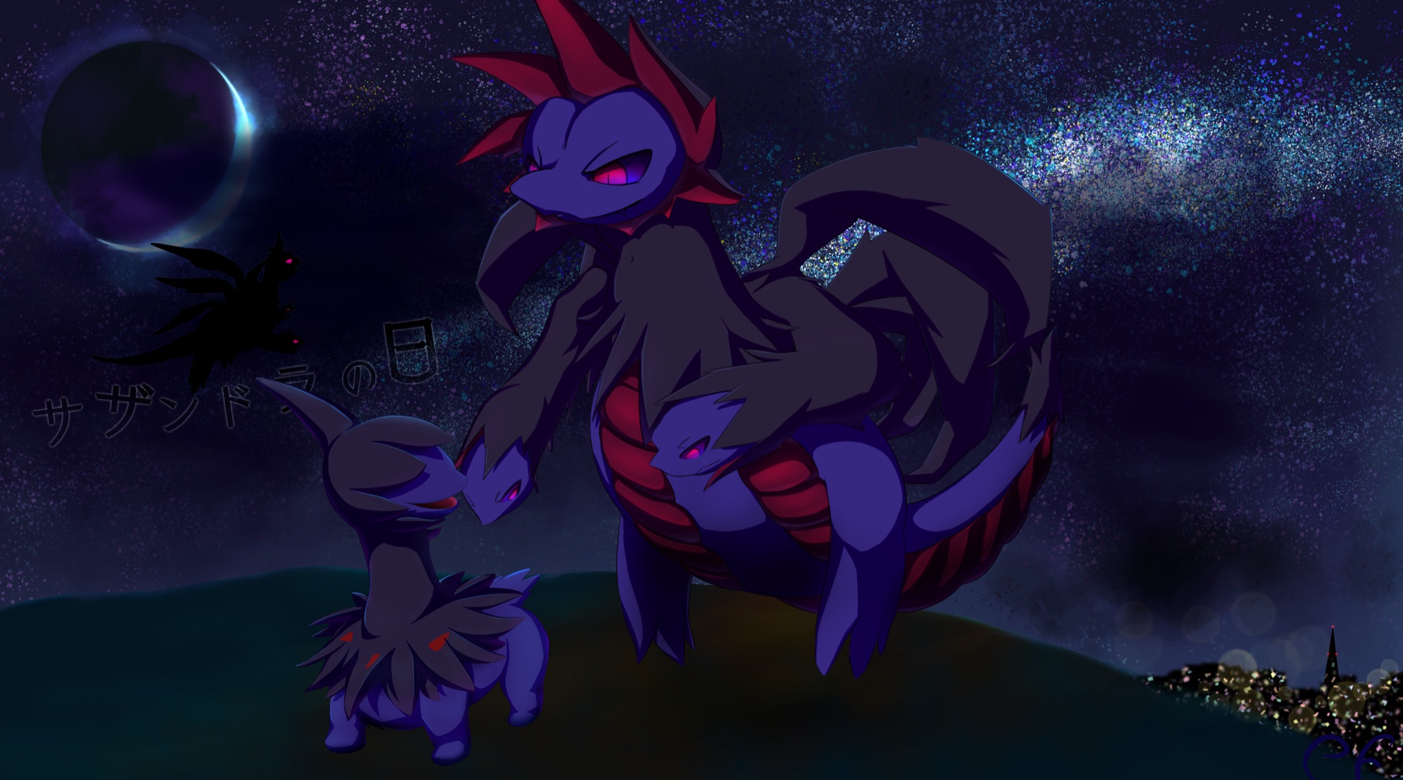 ポケモンファン Pokemon Fan サザンドラの日 ポケモンイラスト サザンドラ モノズ 散歩月和 ーさんぽびより T Co Hmachqe2ri Twitter