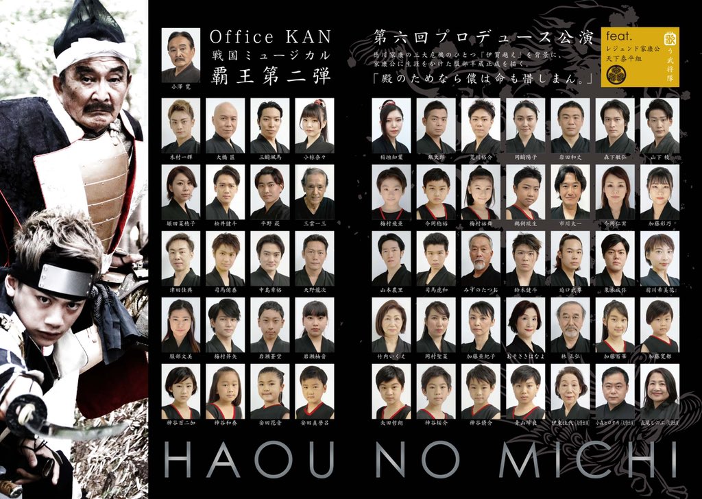 皆元気か！服部半蔵正成じゃ🥷

ここ数日ぐっと冷え込んだが、今日は日も差し込み温かな日となったな☀️
これからの季節寒暖差があると思われる、皆体調にはくれぐれも気をつけるのじゃぞ！

さて、本日も流行病対策を講じつつ #覇王の道 の稽古でござった。
少しずつ形となって来ておるぞ！

半蔵