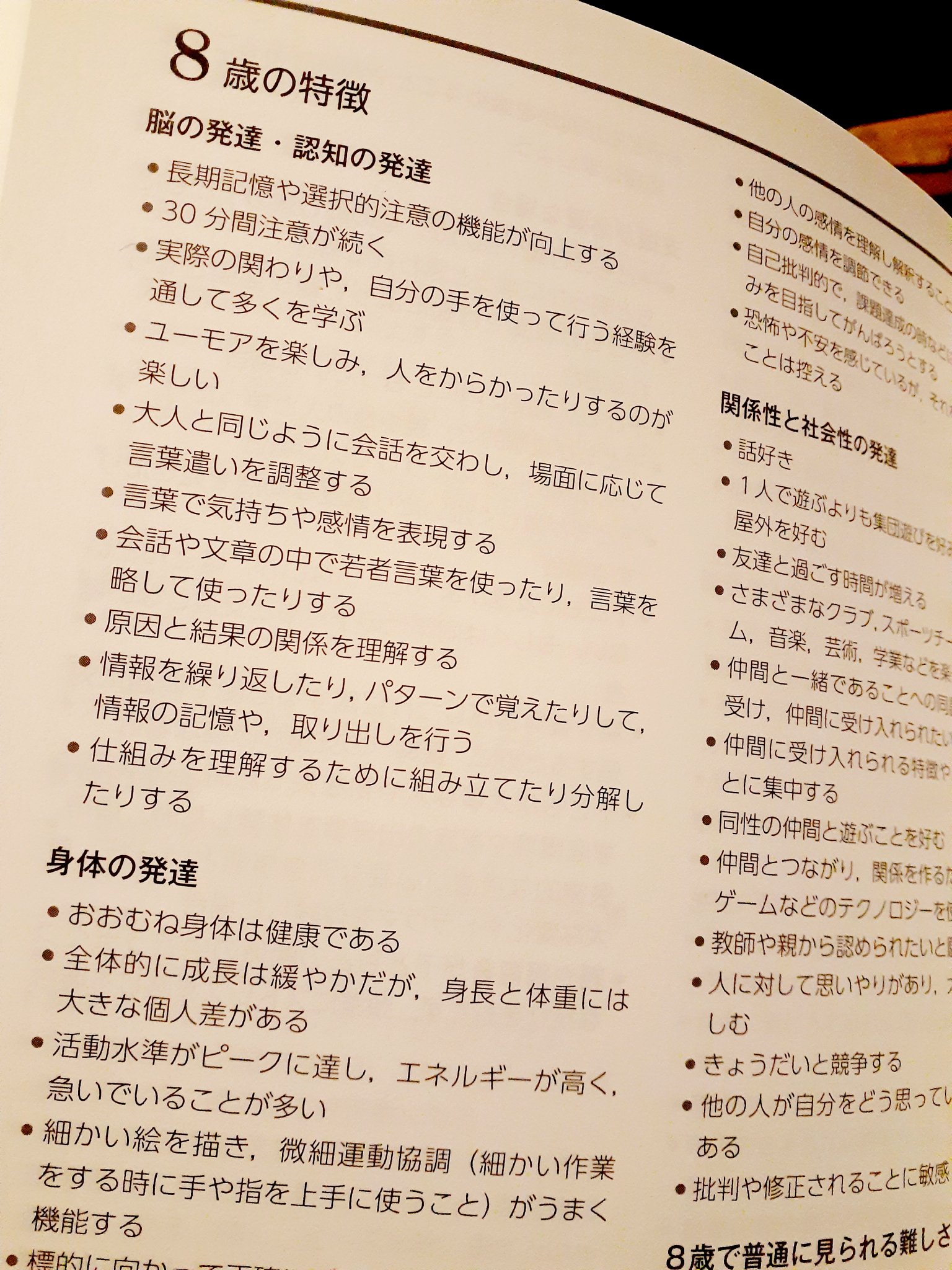 はじめちゃん Kuro9684 Twitter