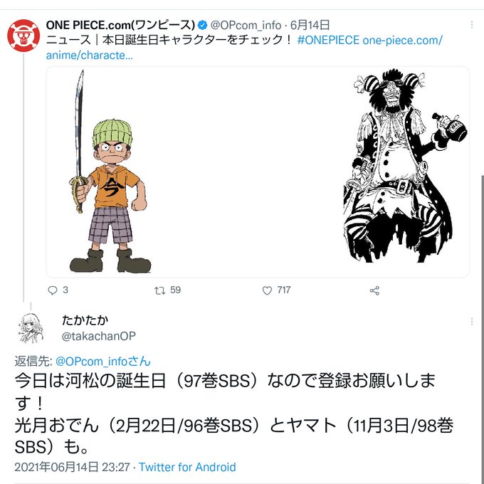 河松のtwitterイラスト検索結果 河松のtwitterイラスト検索結果