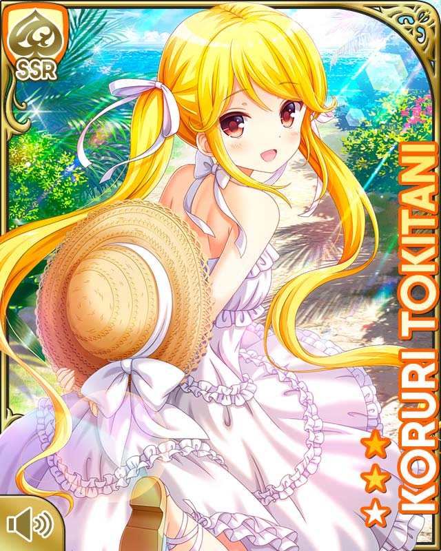 アネット オルガ 唐澤 アネット オルガ 唐澤