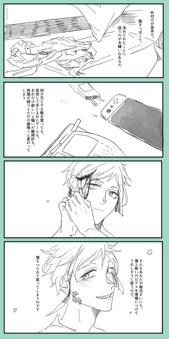 リハビリジェイフロ 