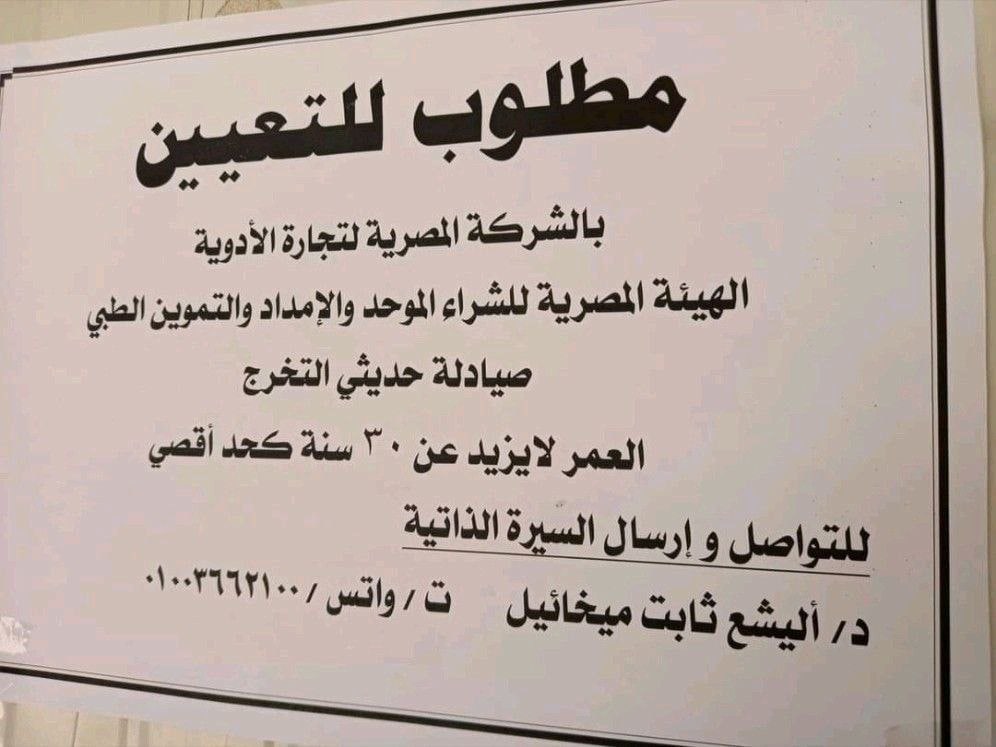 hassan_lolaa's tweet photo. #الوزيره_تتخطي_النواب 
#التكليف_الجزئي_18_مرفوض 
#جدول_زمني_19
اصل احنا زياده https://t.co/tW1eicuknD