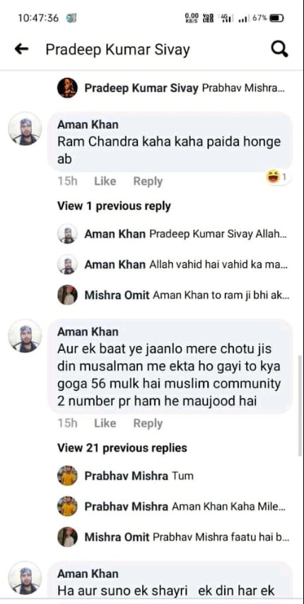 sinewstoday's tweet photo. @prayagraj_pol @Uppolice please check this. Aman khan is involve in communial violence activity.
Please take appropriate action.
@myogiadityanath https://t.co/euToAw8CMH
