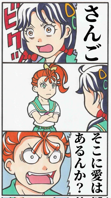女将さんのモノマネが上手いまなつ 
