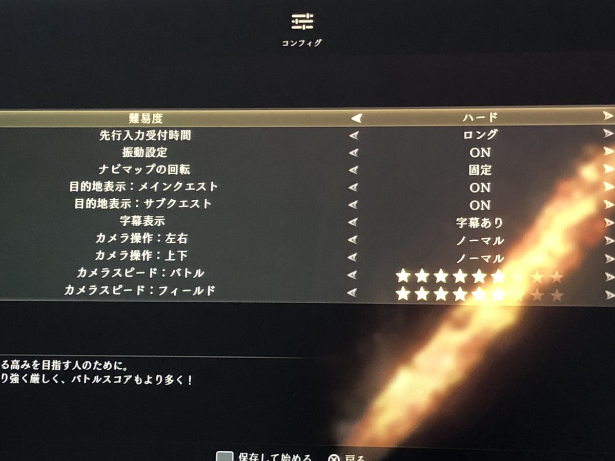 Shogo Alice Arine さあ冒険を始めよう テイルズオブアライズ