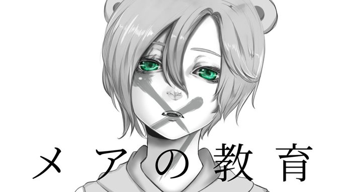 路傍のtwitterイラスト検索結果 古い順