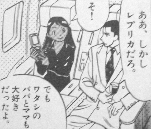 Uzivatel うめ コーンウォール派 Na Twitteru ギャラリーフェイク 最終話より シングルブレストなのにダブルのボタン付いてるこんなスーツあるものかよと思ってたけど ああっそういえば Uzivatel うめ コーンウォール派 Na Twitteru ギャラリーフェイク 最終話より シングルブレストなのにダブルのボタン付いてるこんなスーツあるものかよと思ってたけど ああっそういえば