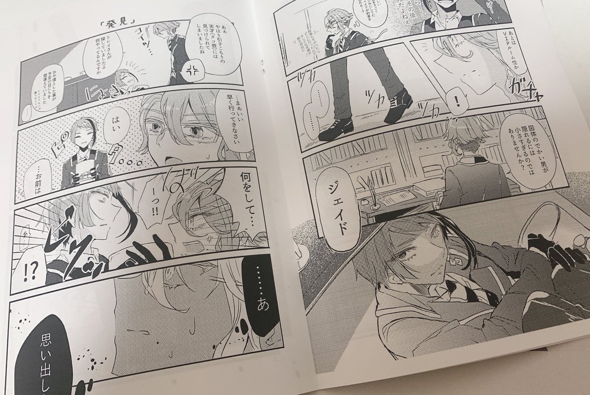 表紙作ってきのジェイ漫画を個人用の本にしました🍄🐬
本編とアフターストーリーの2冊! 