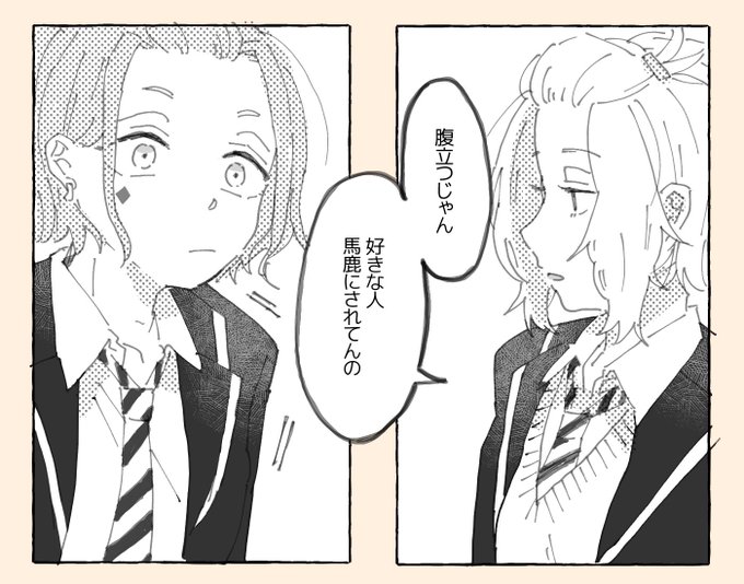 こんなケイ監♀を描きたいってずっと思ってる 