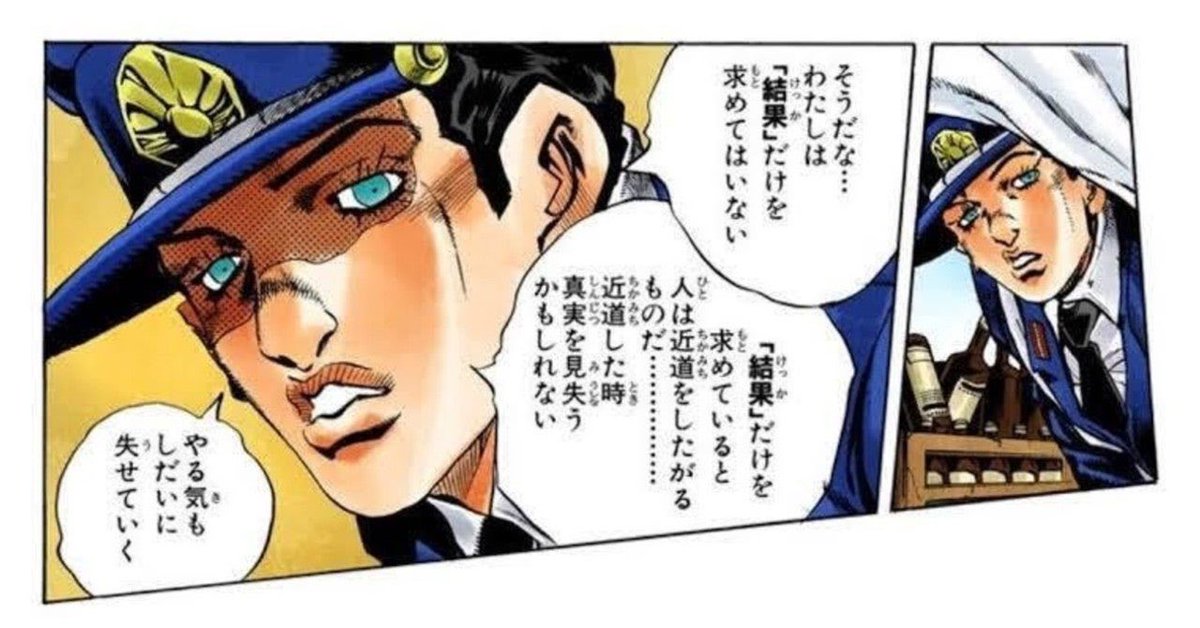 どの作品でも共通の事だよな 