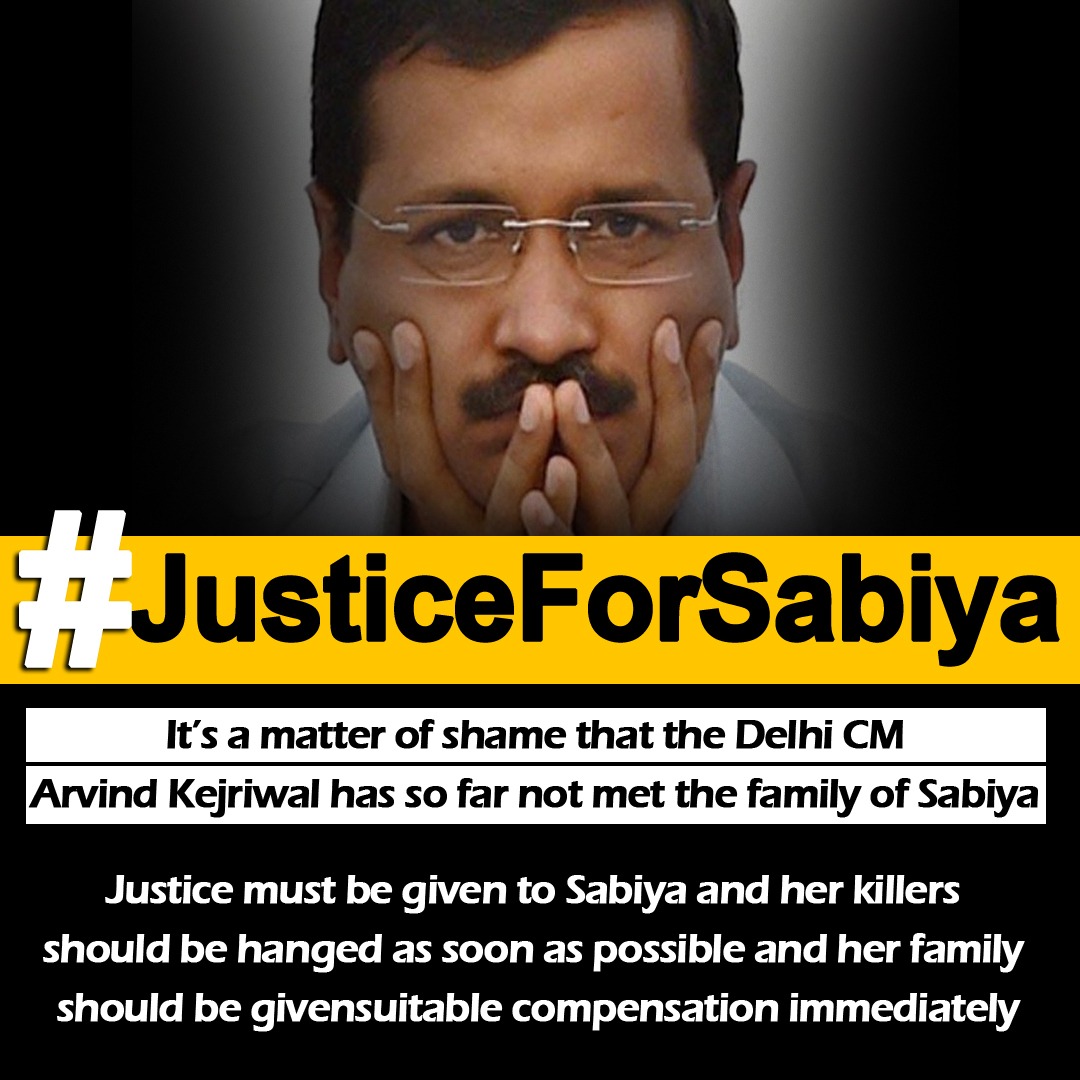 Why don't we see the whole country comes on the street to protest? Is it coz Sabiya is a muslim?

If you remain silent today, tomorrow it's may be ur turn. Why Godi media is not talking about the Brutal murder of Daughter of India? 
This silence is crime.
#JusticeForSabiya