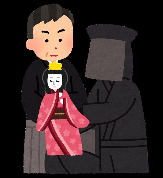 人形浄瑠璃のtwitterイラスト検索結果