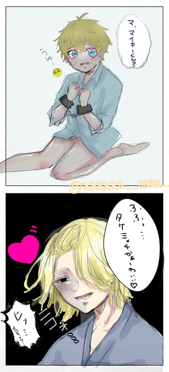 ヤンデレのtwitterイラスト検索結果