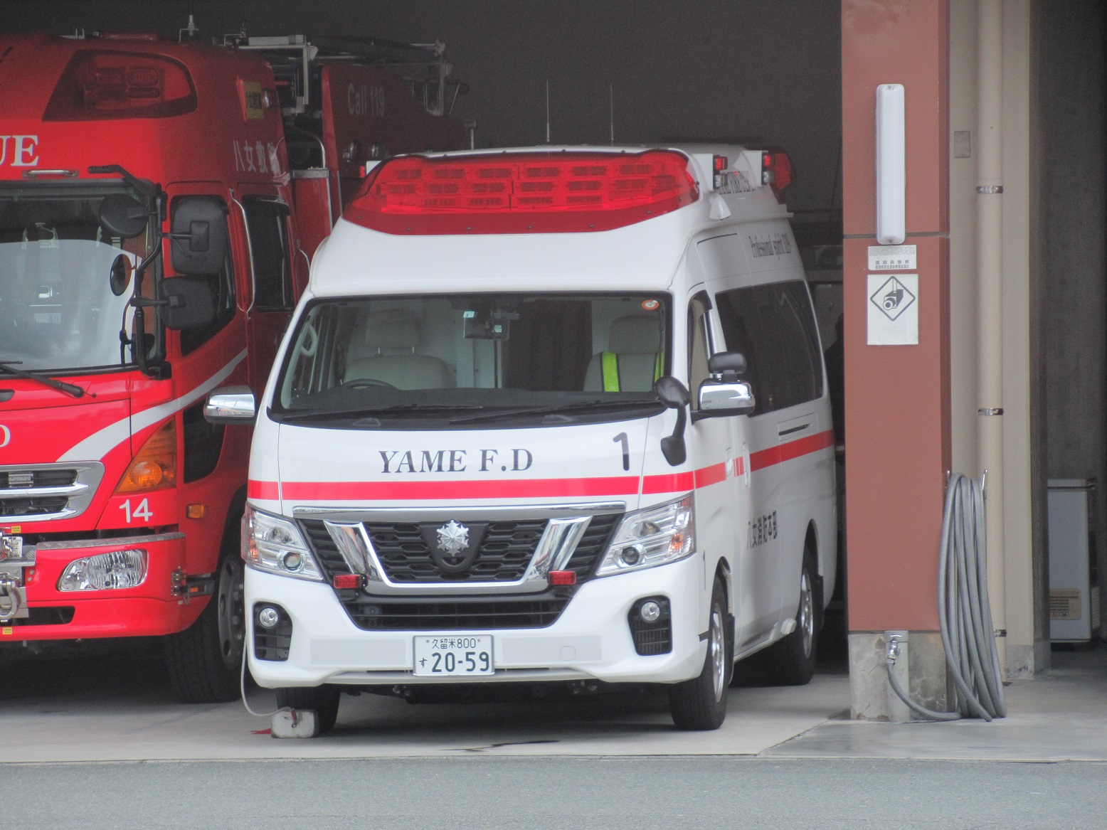 Twitter 上的kitakyu Pc 八女消防本部八女消防署 梯子車 救助工作車 高規格救急車 化学車 タンク車が並ぶ 高規格救急車 は日産パラメディックで 同消防本部では2台目となる個体 八女消防本部