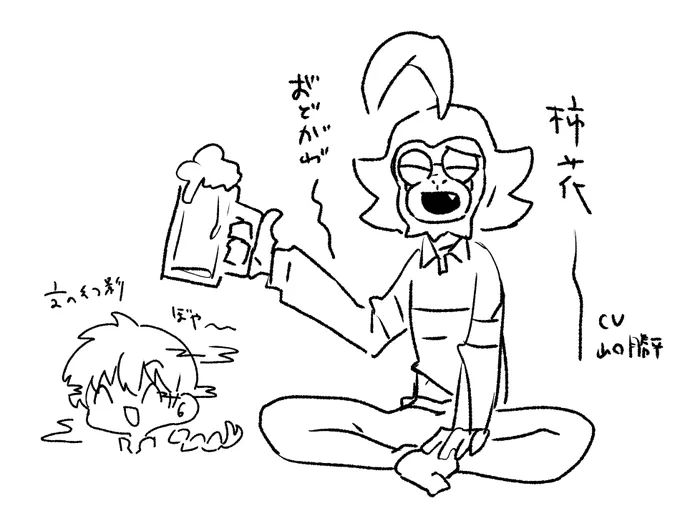 柿花 