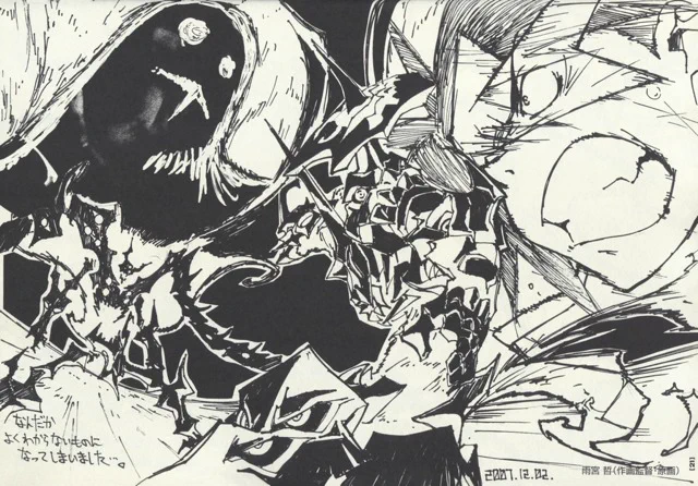 Tengen Toppa Gurren Lagann by Akira Amemiya 