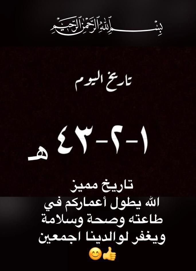 hamad_mosfer's tweet photo. https://t.co/HGRbqkAyQq