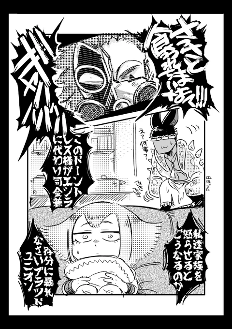びびらりはピクシブ企画で作って動かしてた(もう企画関連はだいぶ画像下ろしてしまった)キャラなので知ってる人は有難いなーというレア(?)キャラ。企画後は創作キャラとして動かしてあげたい欲は有ったけど、結局描けてないんだなぁ…。幼少期がカワイイ子です(親ばか) 