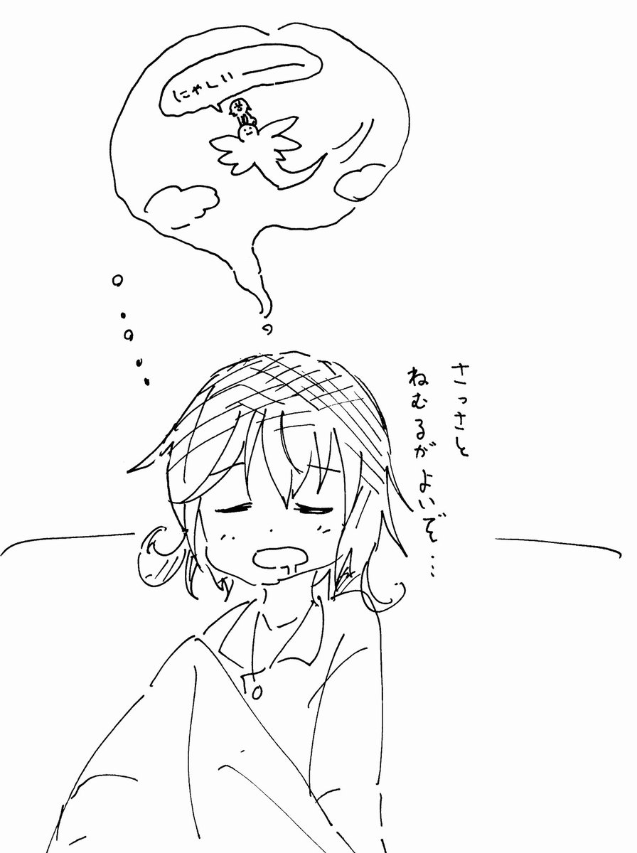 睦月ちゃんが眠そうなので寝ます 