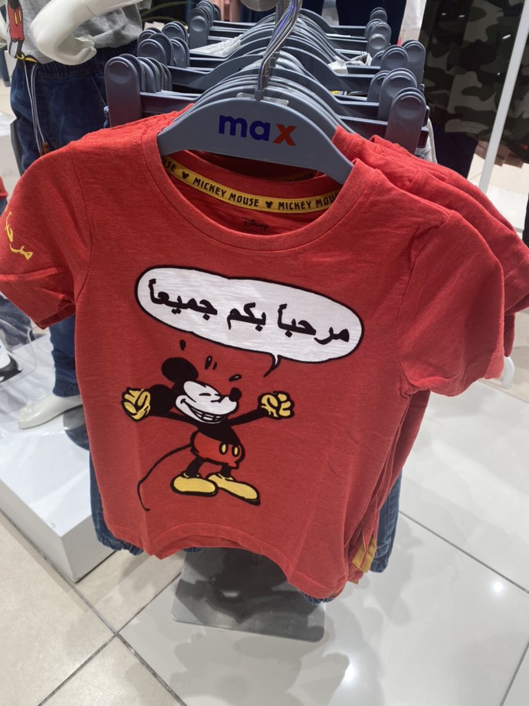 شخص طبيعي tweet media