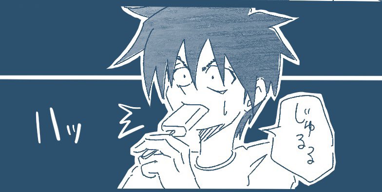 ついでに望ちゃん祭りもさせてください!(なぜなら今から描いたって間に合わないから!)
最近ぜんぜんまともに描いてなくて焦った。変な顔してるか、にょばっかりだったwww