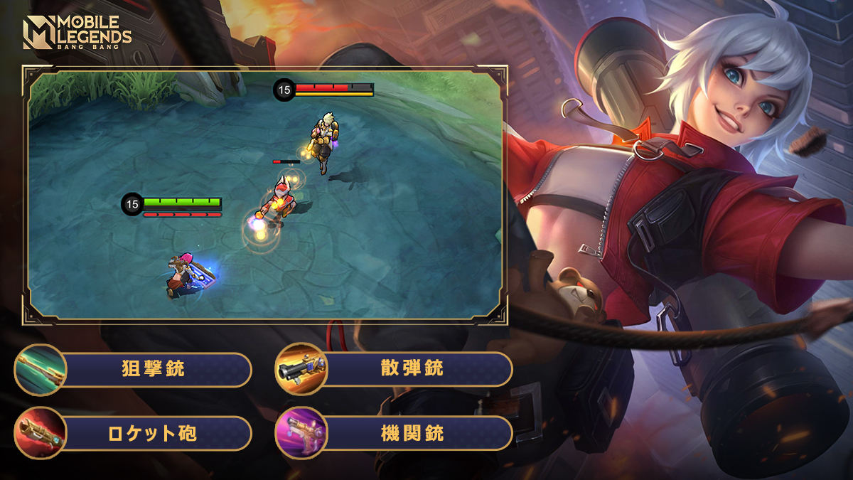 モバイルレジェンド モバレ ビアトリクス モバイルレジェンド モバレ ビアトリクス