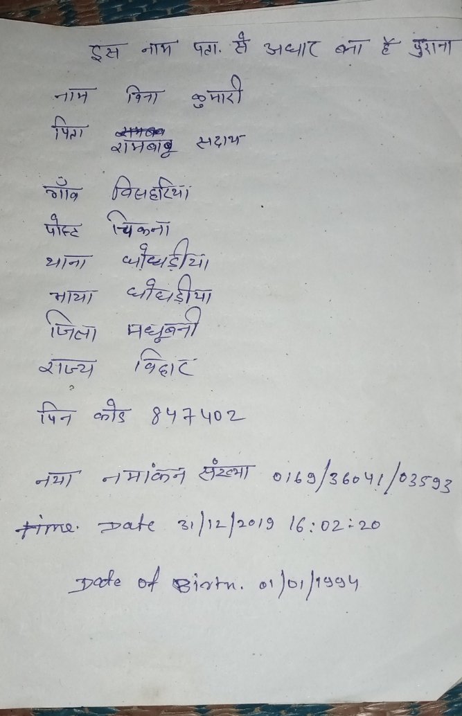 Shivnath saday tweet media