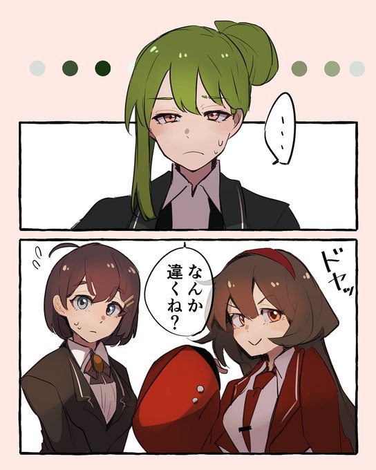 ボツ世界線 | なかめ(나카메) さんのマンガ | ツイコミ(仮)