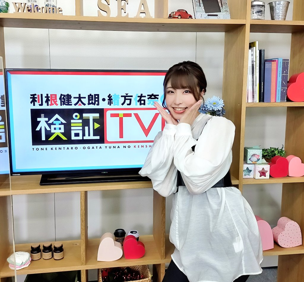 利根健太朗 Toneken Moja Twitter