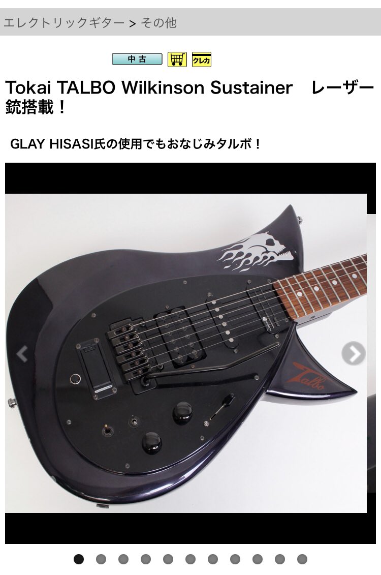 ট ইট র ミウラヒデアキ 定期的に無性にtalbo欲しくなるの W なんでだろう